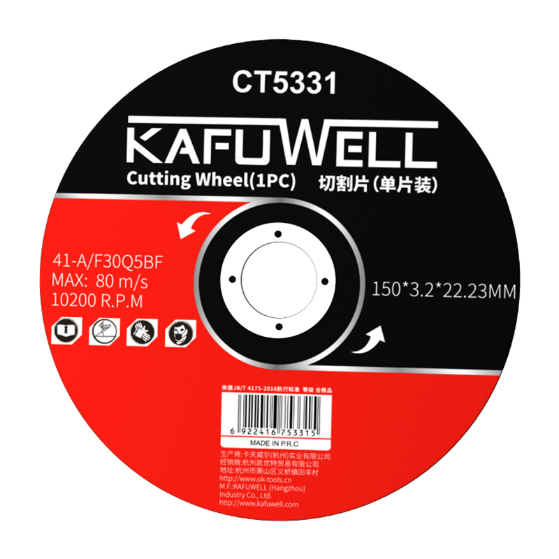 CT5331 Double-Mesh Cutting Disc