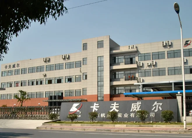 Kafuwell (Hangzhou) Industrial Co., Ltd.