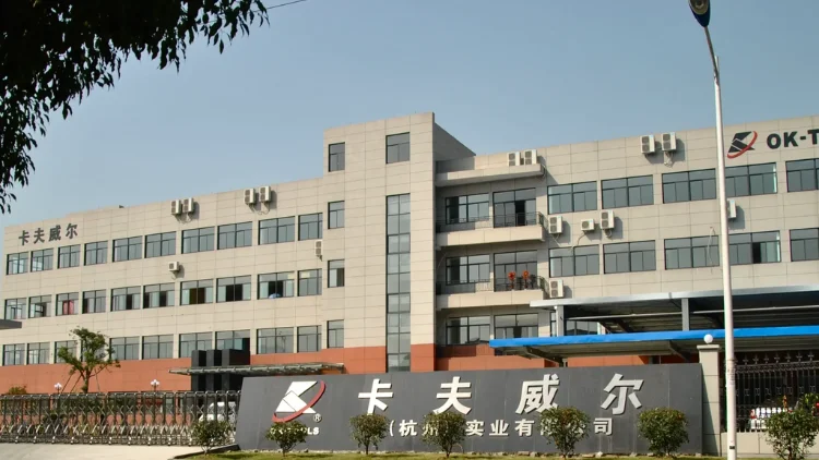 kafuwell Industrial Co