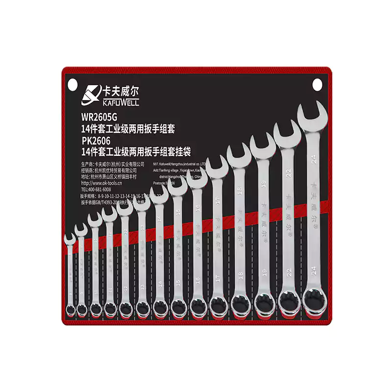 WR2605G 14pcs Industrial Combination Wrench Set