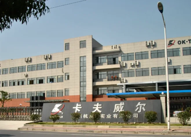 kafuwell factory
